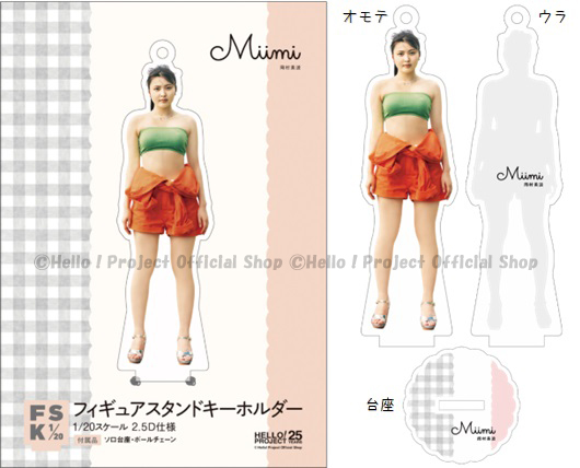 5/19（金）『BEYOOOOONDS 岡村美波写真集「Miimi」フィギュアスタンド