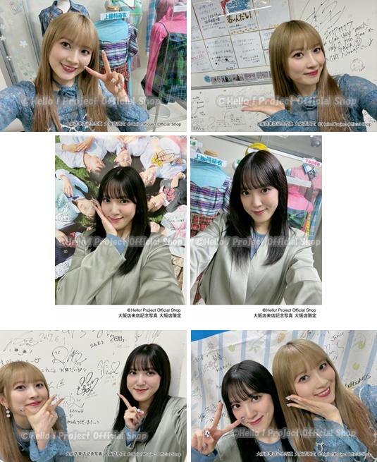 大阪店限定 『森戸知沙希＆小関舞 大阪店来店写真』 | ハロー
