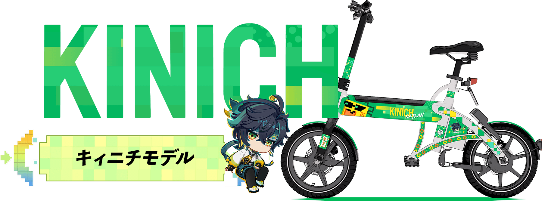 原神×HELLO CYCLINGコラボキャンペーン