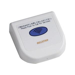 アンドン用送信機 BS5B-XC｜全力で、ワイヤレス。｜ポカヨケ