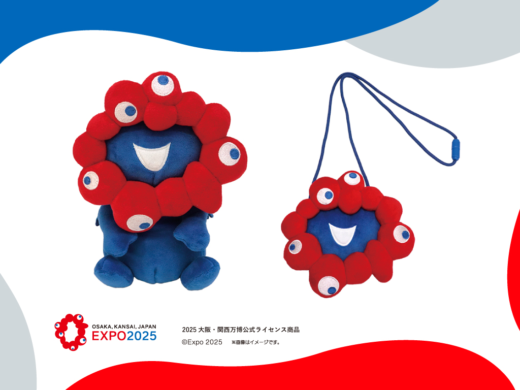 2025大阪・関西万博公式ライセンス商品「お手玉風ぬいぐるみ