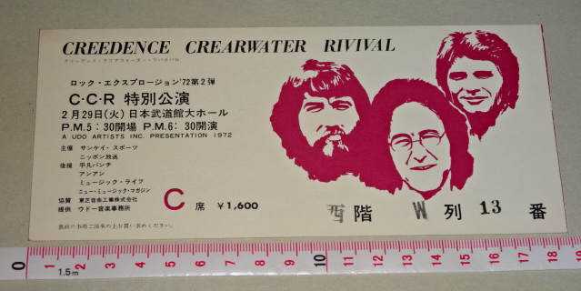 エルトン・ジョン 1974年公演チケット半券 エルトン・ジョン 1974年