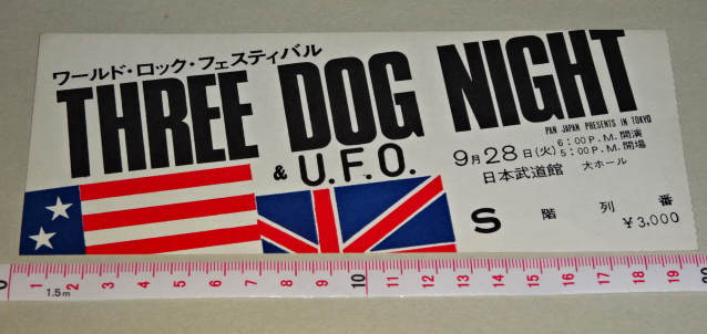 映画の半券やチラシ売るなら買取専門店│信頼実績の(有)フィッツまで