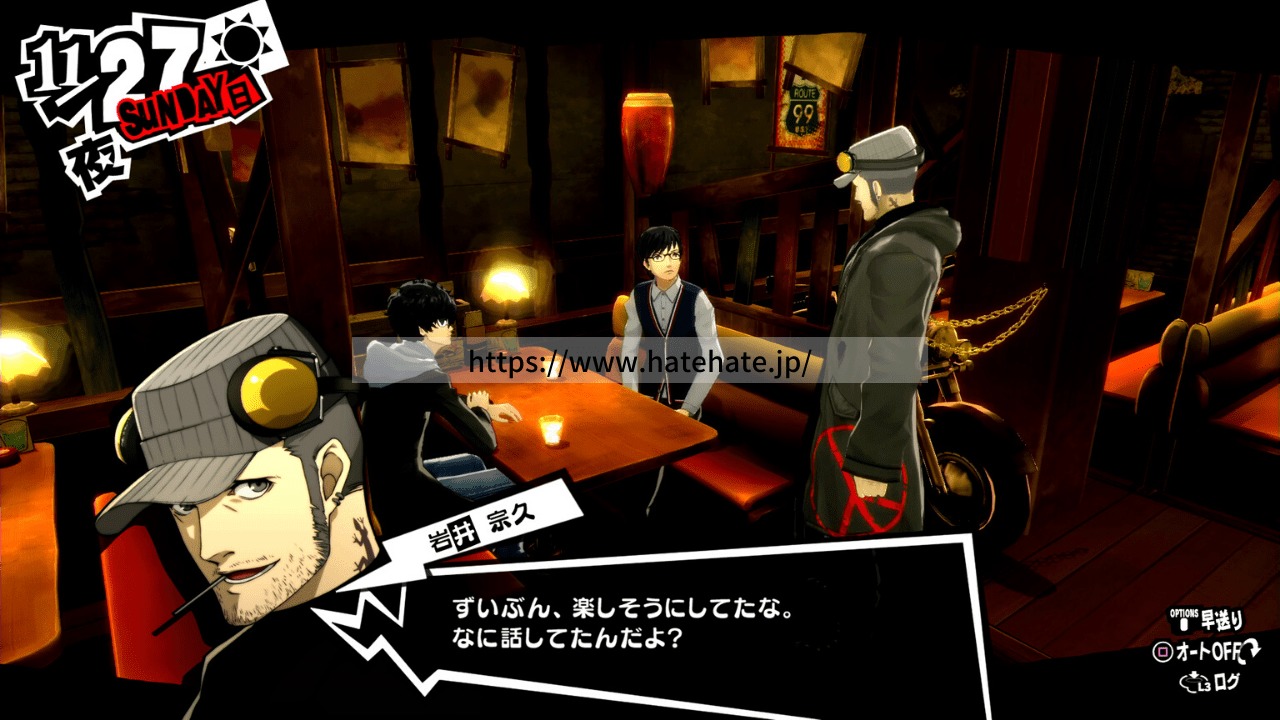 ペルソナ5 ザ・ロイヤル 楽天コレクション メタル風缶バッチ 主人公