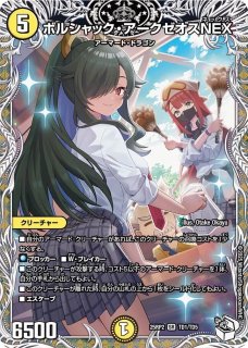 キャラプレミアムトレジャー - カードショップはっち通販店【デュエル