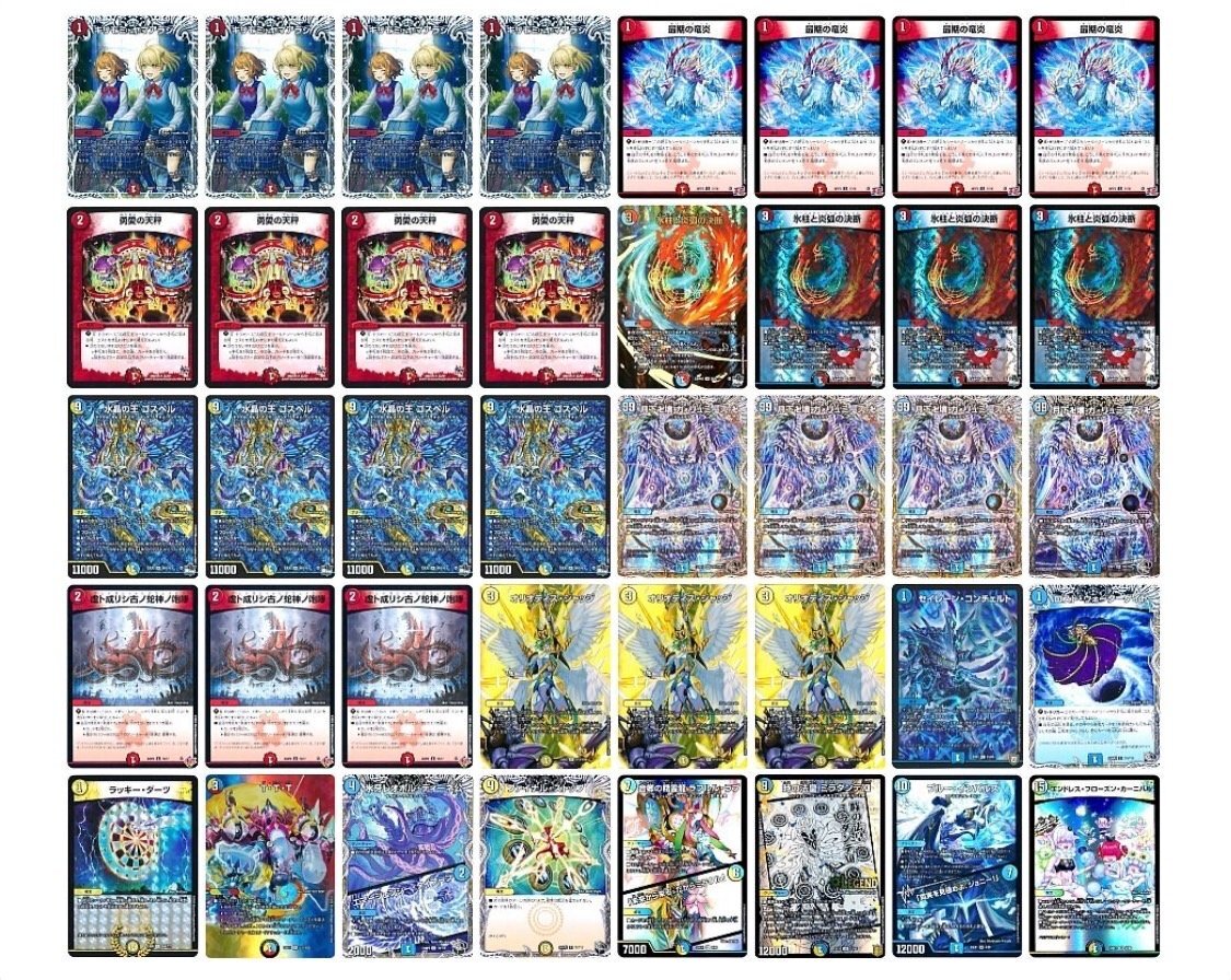 ポ*ン様 デュエマ ラッカゴスペル 高レート ラッカゴスペルデッキ 高