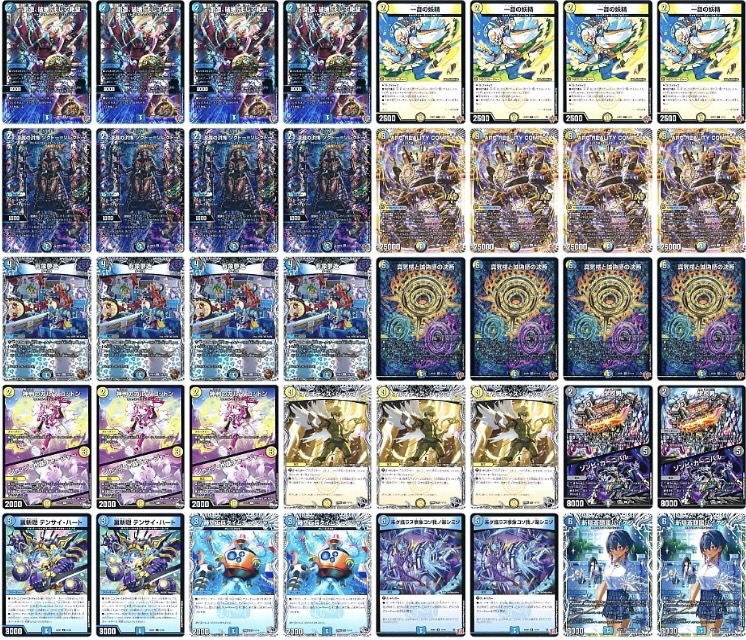 ドロマーコンプデッキ - カードショップはっち通販店【デュエル