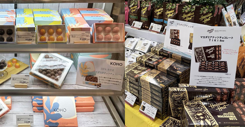 ハワイの人気ブランドが集結！ うめだ阪急「ハワイフェア2025」に出店