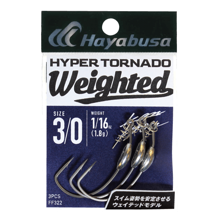 HYPER TORNADO WEIGHTED Ⅱ｜製品情報｜HAYABUSA BASS｜株式会社ハヤブサ