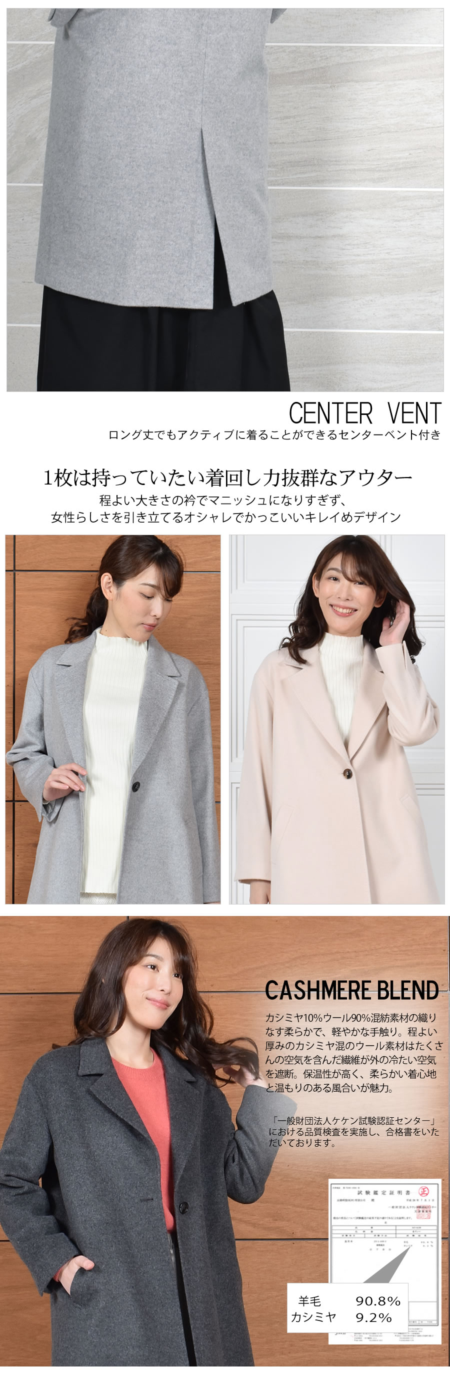 30%OFF 会員価格適用外】チェスターコート レディース 秋 冬 アウター