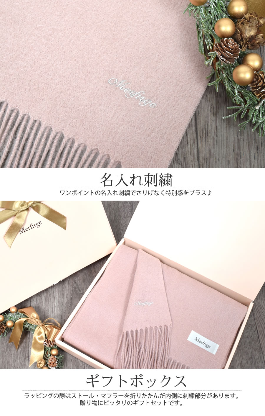 20%OFF 会員価格適用外】【名入れ刺繍可】厚手 カシミヤ 100