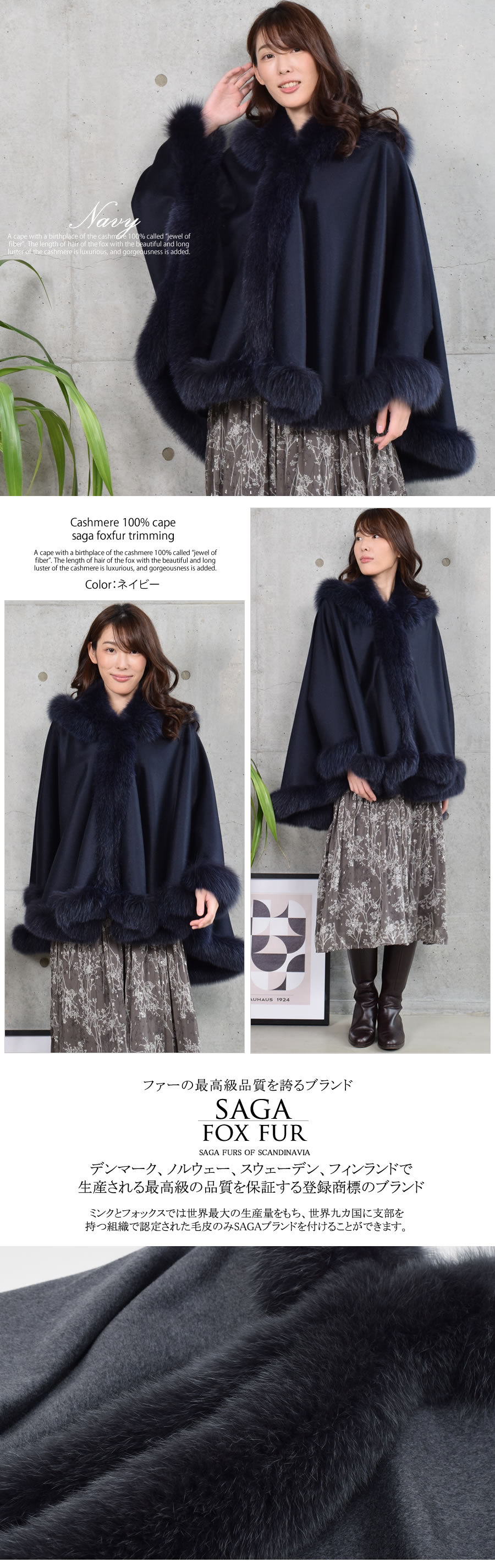 30%OFF 会員価格適用外】日本製 カシミヤ カシミア 100％ フード付