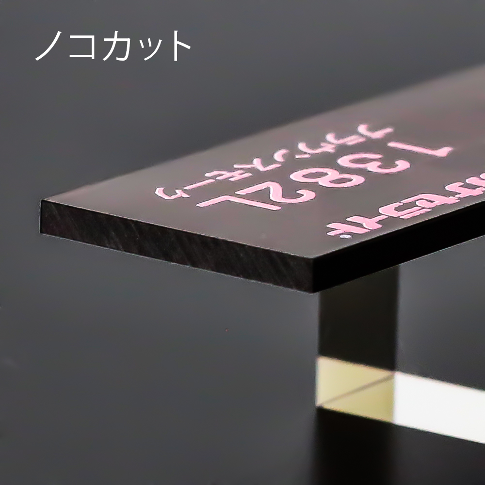 アクリル板キャスト-ブラウンスモーク (1382L)-カナセライトの購入なら