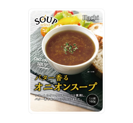 スープセレクト オニオンスープ | ハチ食品（Hachi）のレトルトカレー