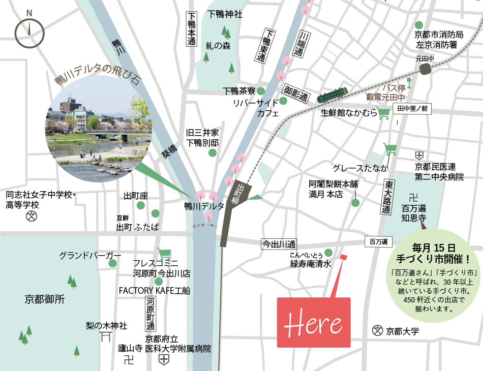 日本庭園が広がる邸宅（京都市左京区吉田泉殿町）｜買う（売買物件一覧