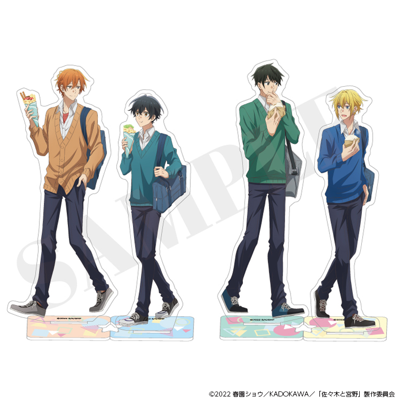 佐々木と宮野】アクリルスタンド2 - 株式会社ハゴロモ