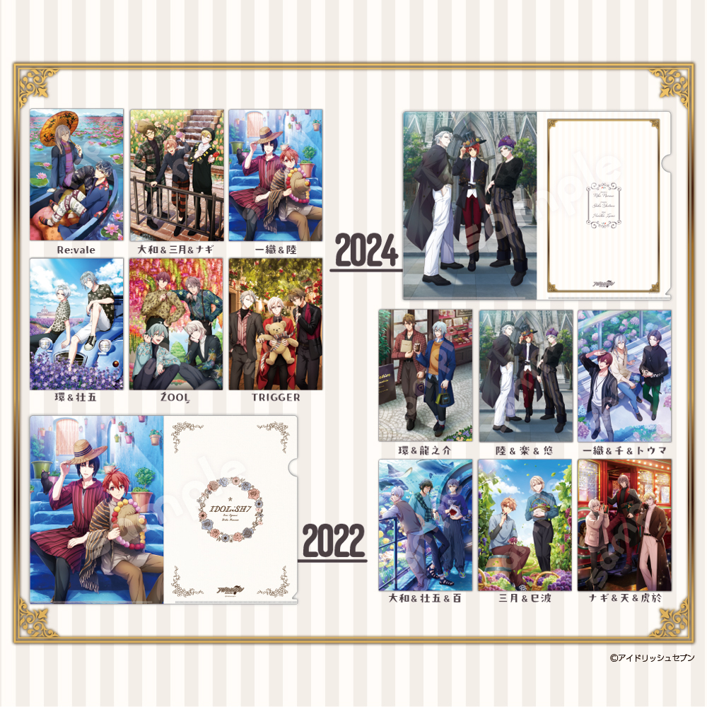 アイナナ】トレーディング缶バッジ-2024カレンダーver.- - 株式会社