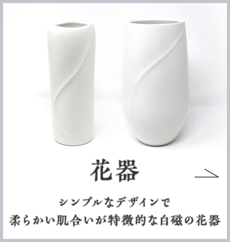 有田焼窯元 創作陶芸博泉窯 ホームページ 【オンラインショップ】