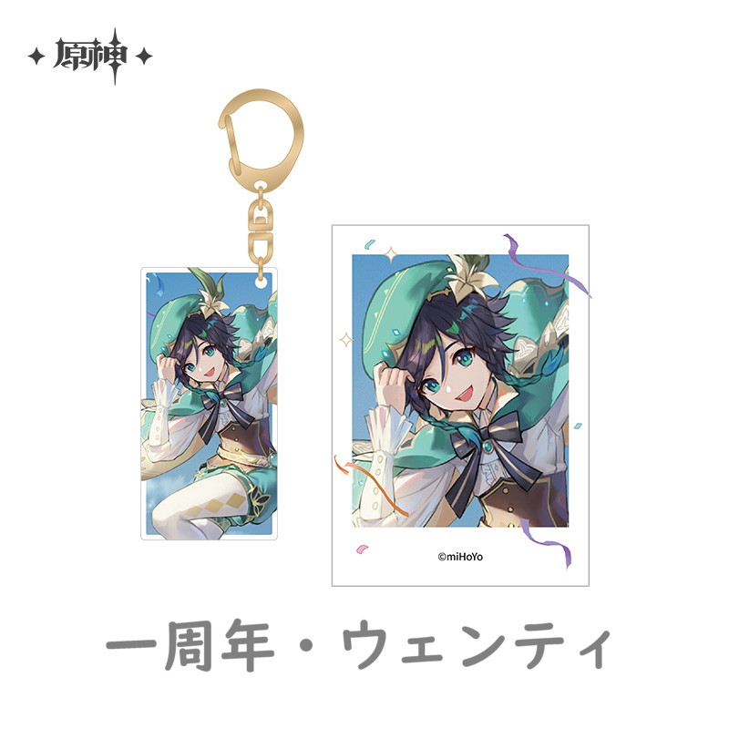 原神 Genshin FES 2023 チェキ風カード・キーホルダーセット｜HAKUTEA