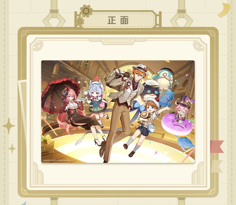 原神 Genshin FES 2024 テーブルマット｜HAKUTEA