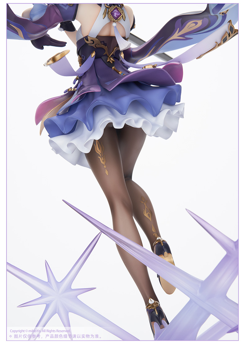 原神 刻晴・疾雷快雨 1/7フィギュア｜HAKUTEA