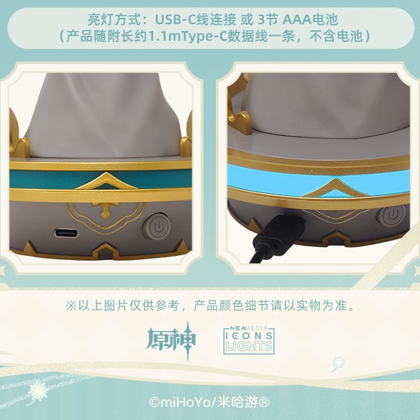 原神 七天神像・風 発光フィギュア - HAKUTEA