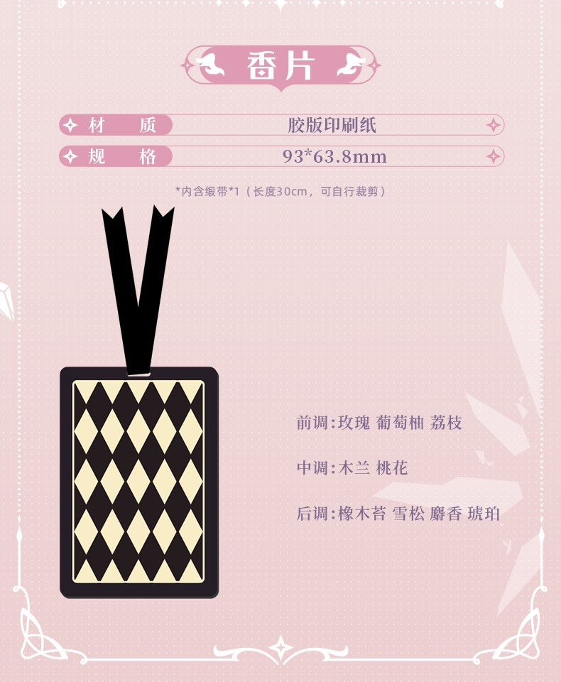 3rd 319pt】崩壊3rd エリシア「過去にまつわる記念手帳」グッズ