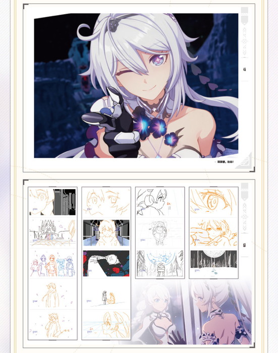 3rd 138pt】崩壊3rd 原画集Vol.2 「月の起源と終焉」 特典付き【中国語