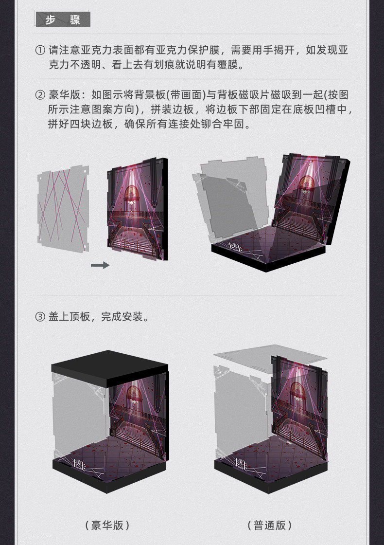 崩壊：スターレイル カフカ 1/7 フィギュア展示ケース LEDライトあり