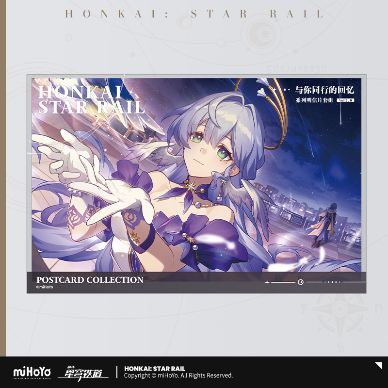 崩壊：スターレイル 君との思い出 ポストカードセット｜HAKUTEA