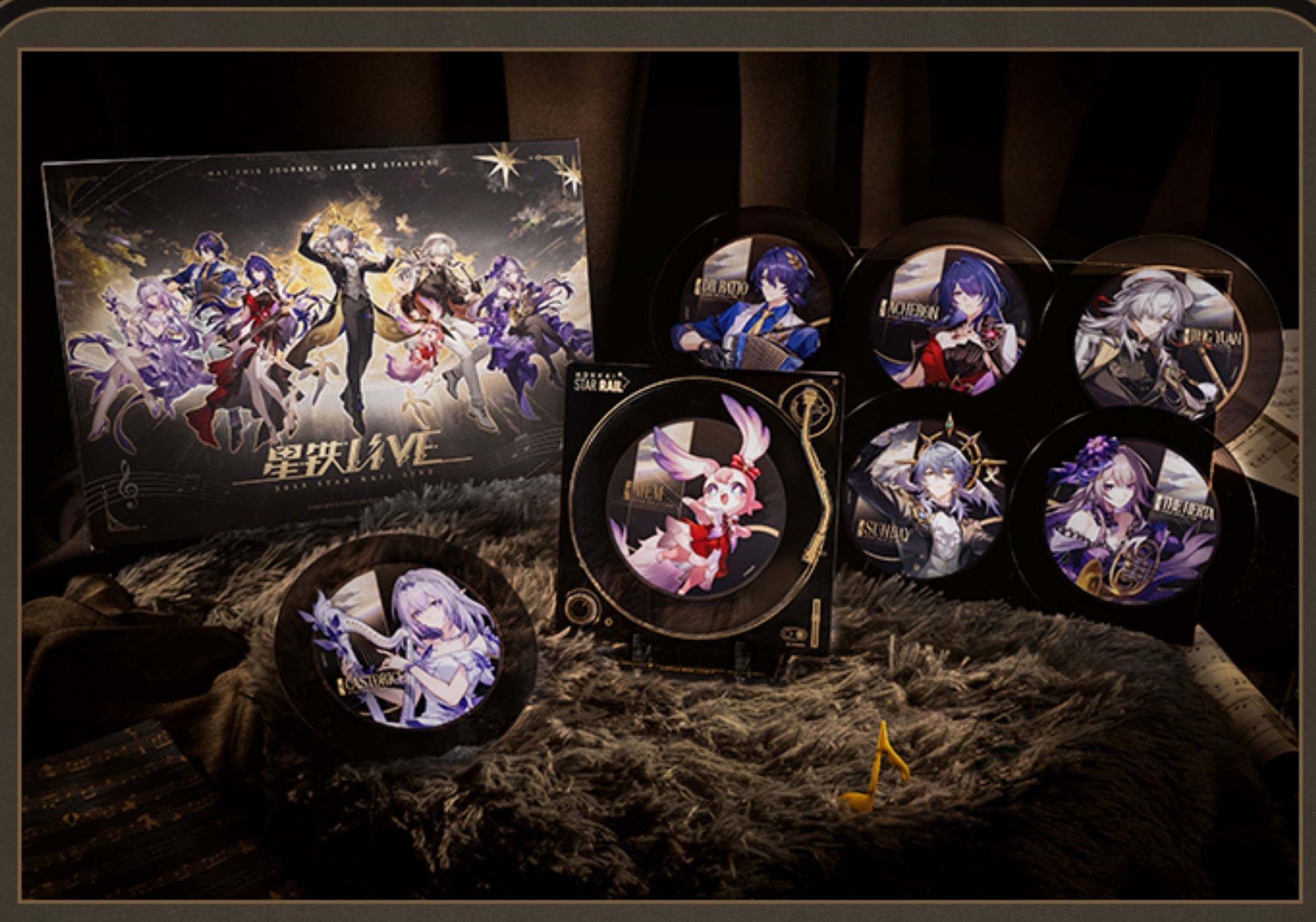 崩壊：スターレイル 2025スターレイルLIVE 記念ボックス - HAKUTEA