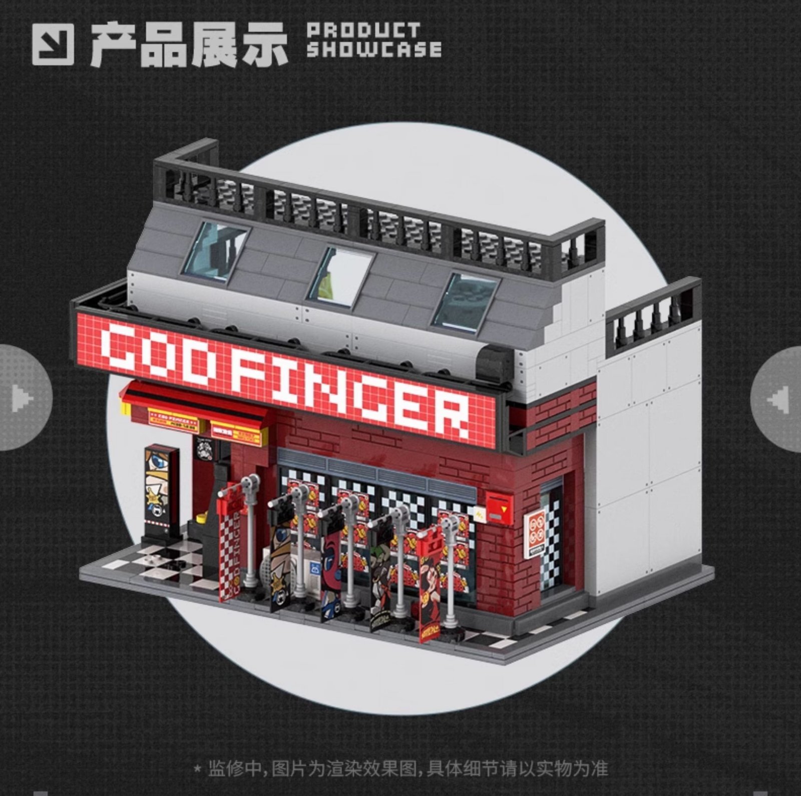 ZZZ 329pt】ゼンレスゾーンゼロ 六分街 組み立てブロック&道拡張パック