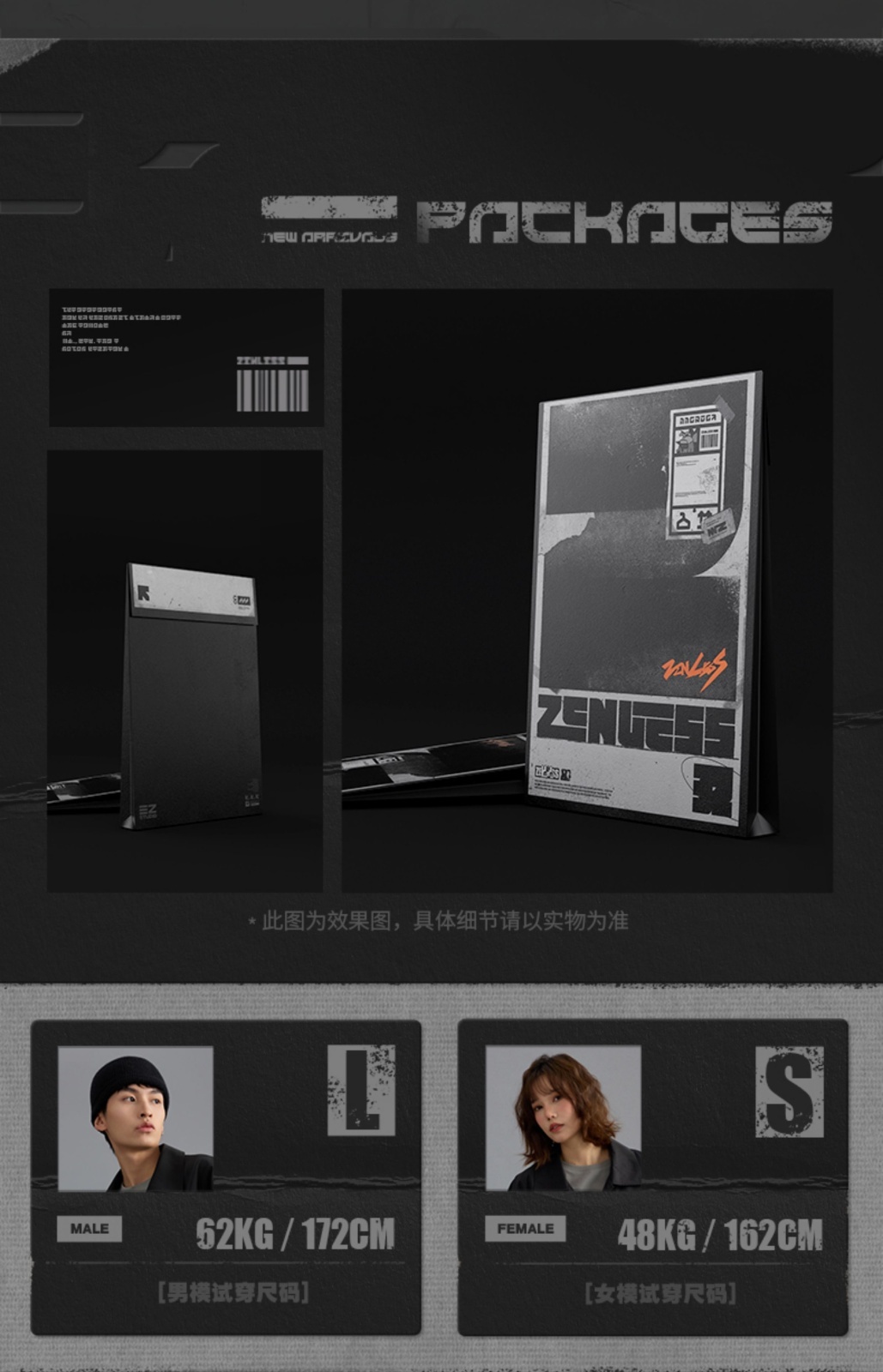 ZZZ 319pt】ゼンレスゾーンゼロ San-Z STUDIO ジャケット - HAKUTEA