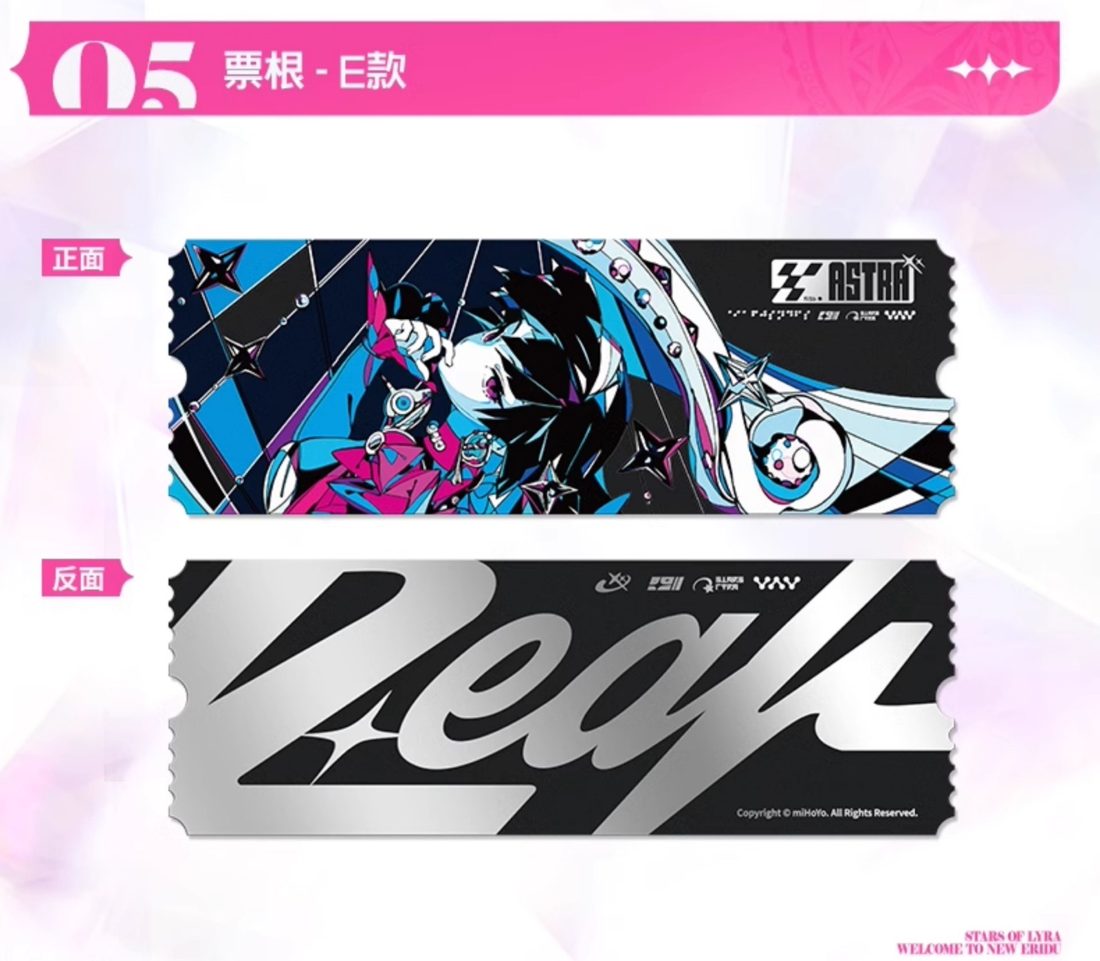 ZZZ 48pt】ゼンレスゾーンゼロ アストラ・もしも『リラ』になれるなら