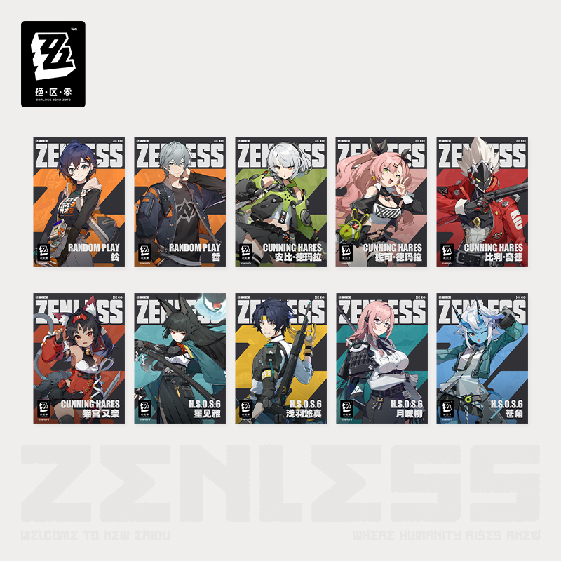 ZZZ 12pt】ゼンレスゾーンゼロ ファミマコラボ カード ランダム単品