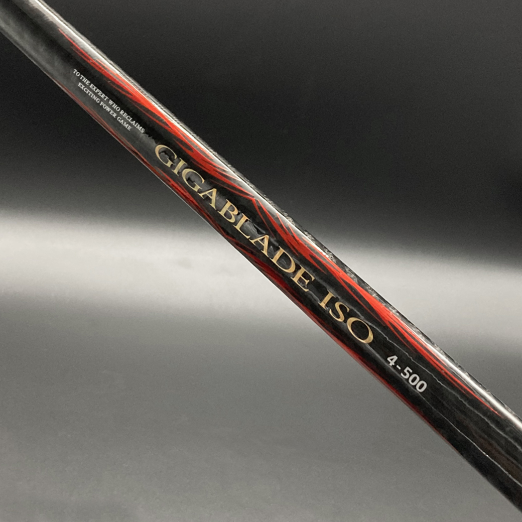 ギガブレイド磯｜釣具・海上レジャー用品の総合卸 株式会社浜田商会