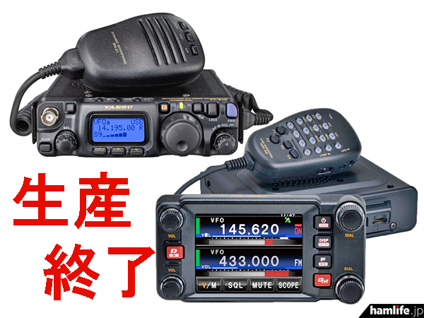 無線ショップが公表＞八重洲無線の人気ポータブル機「FT-818ND