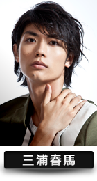 AMUSE PRESENTS SUPER ハンサム LIVE 2012