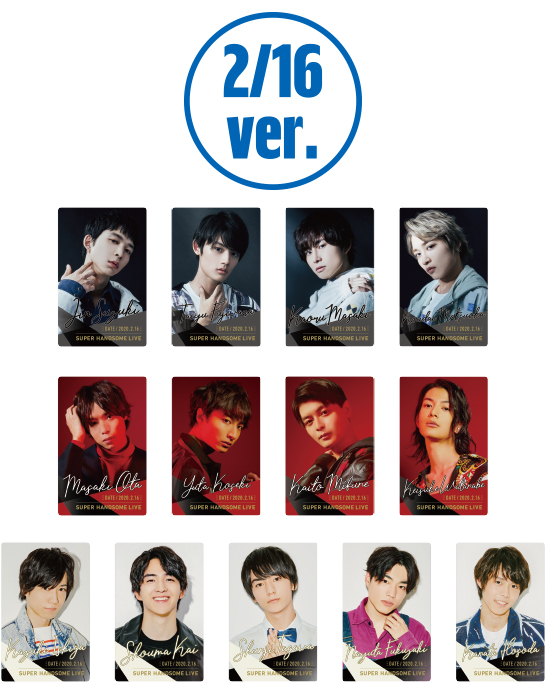 HANDSOME 15th ANNIVERSARY