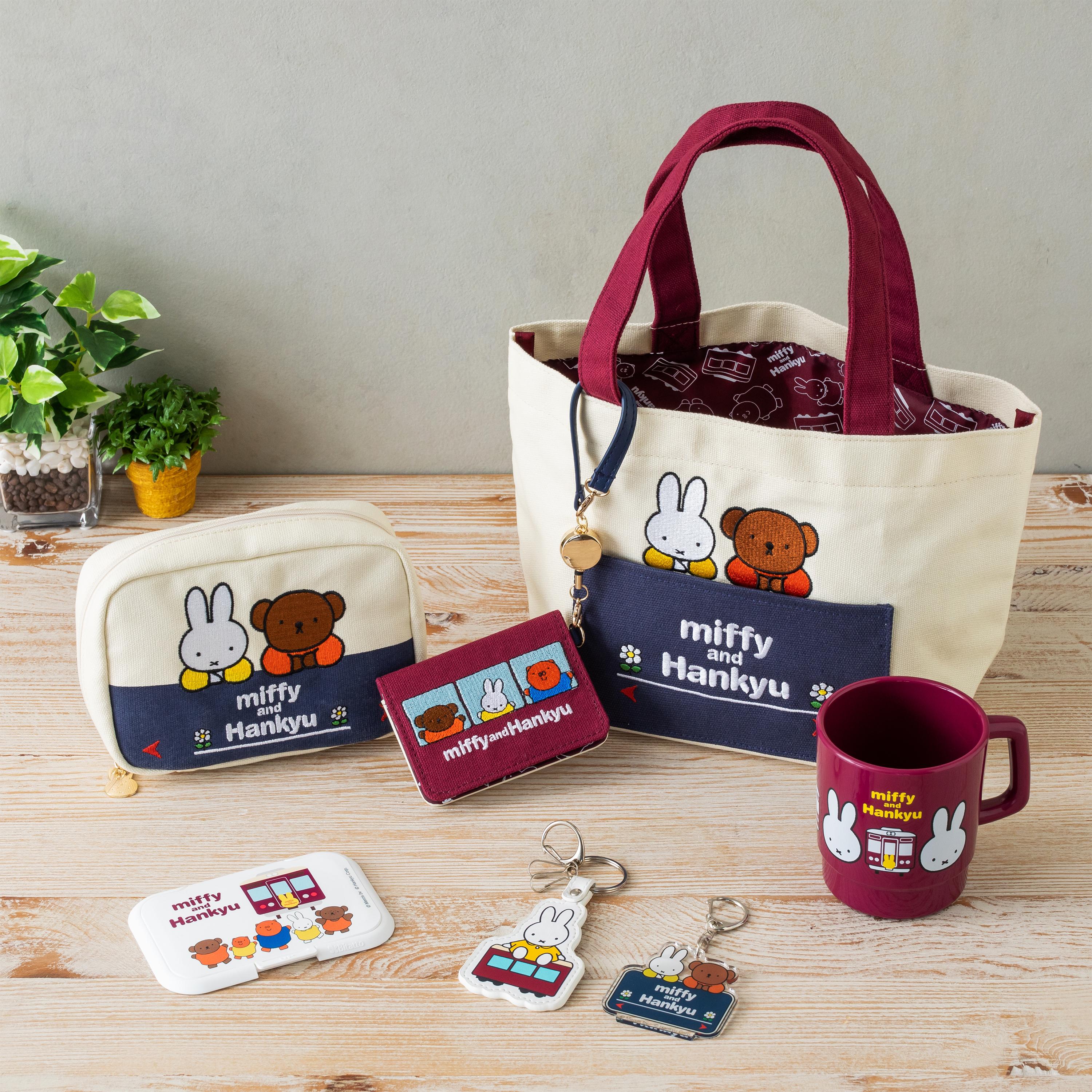 8/24(水)～「ミッフィー＆阪急電車」コラボ限定 オリジナルグッズを