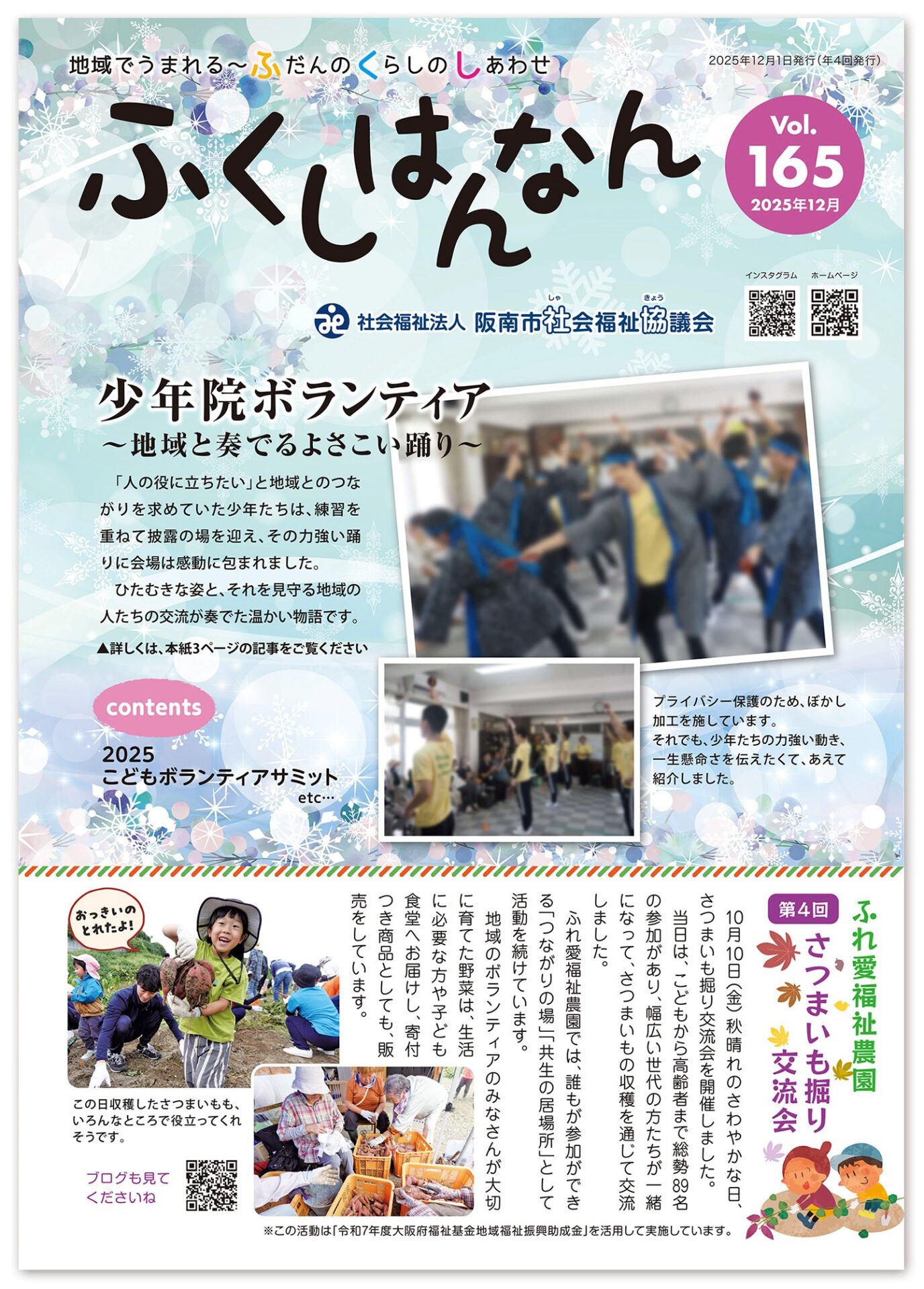 高年式】大阪送料無料☆3か月保障☆日立☆2025年