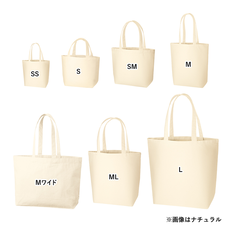 オリジナル キャンバストートバッグ(L)ナチュラル【最安値418円