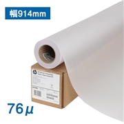 HP（ヒューレットパッカード）純正紙｜主要メーカーから純正紙を選ぶ