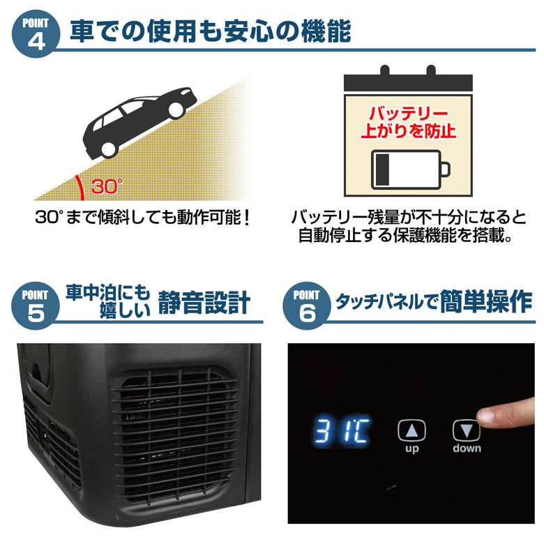 HANT＜ハント＞公式ホームページ│ ポータブル冷蔵庫 18L