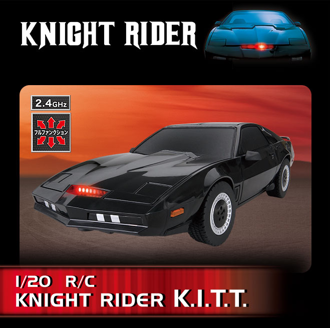 1/20 R/C ナイトライダー K.I.T.T.｜商品詳細｜おもちゃ屋さんへ行こう
