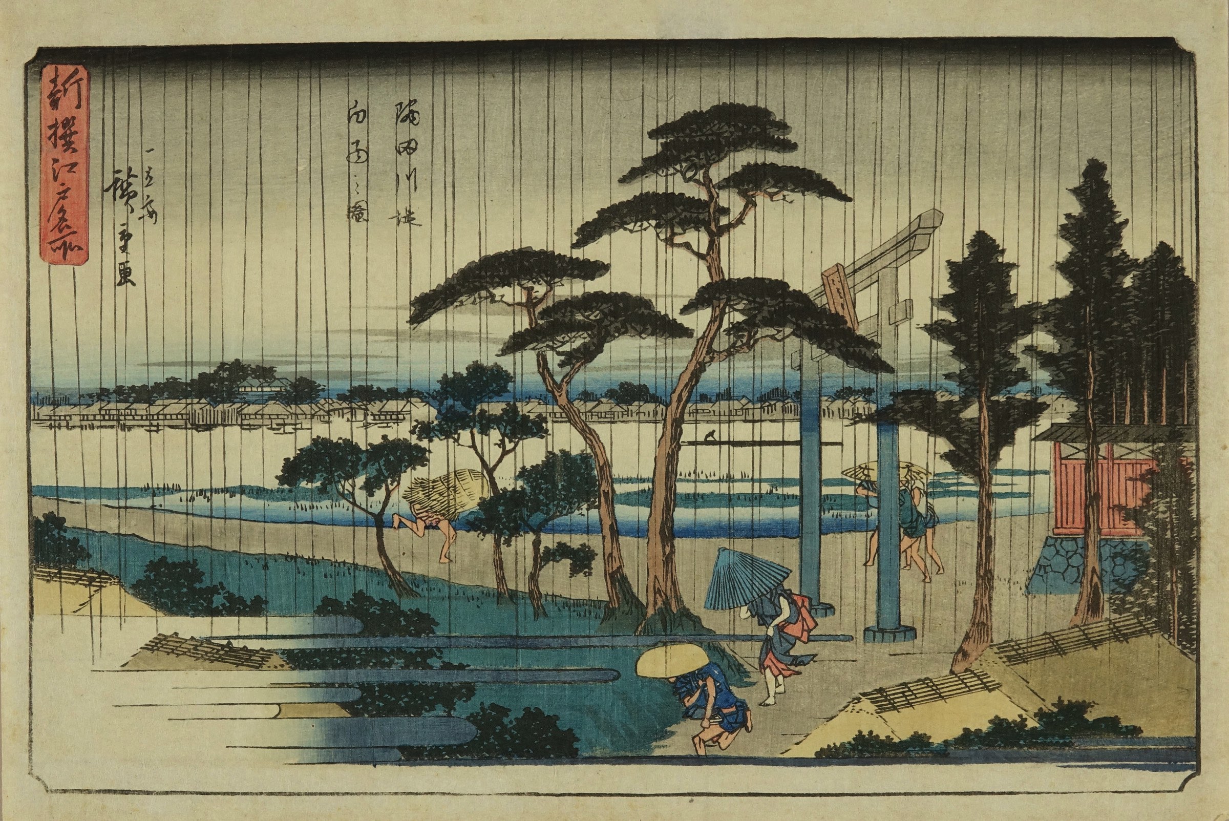 広重 新撰江戸名所 隅田川堤白雨之図 | 浮世絵 | 原書房 神田神保町