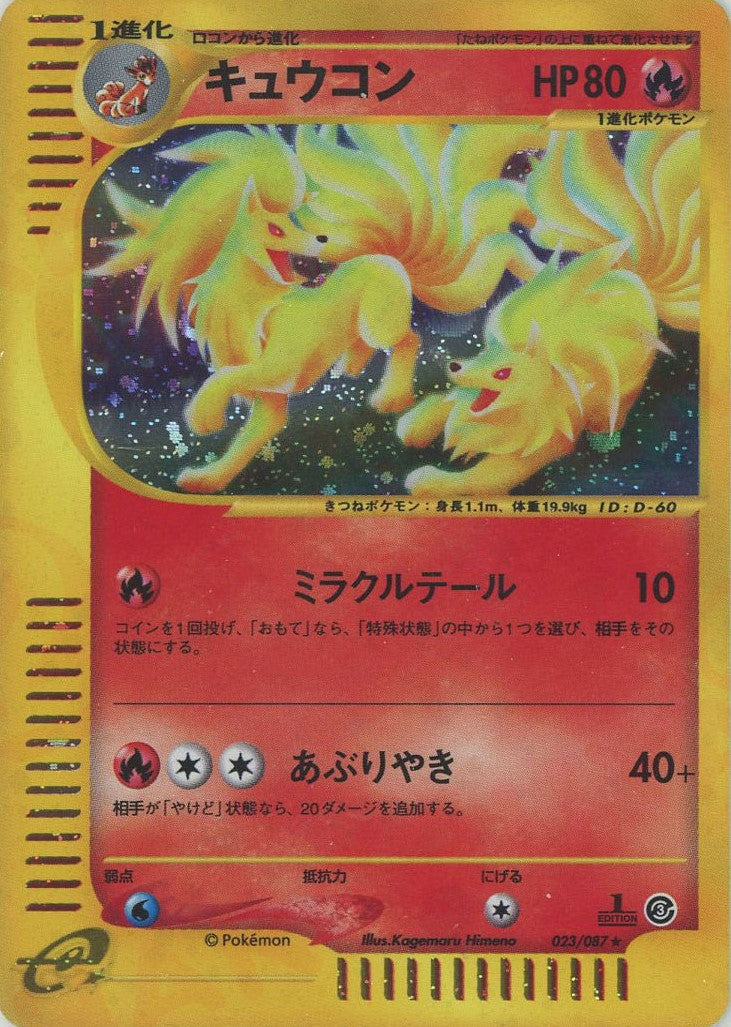 拡張パック第3弾「海からの風」 – 晴れる屋2