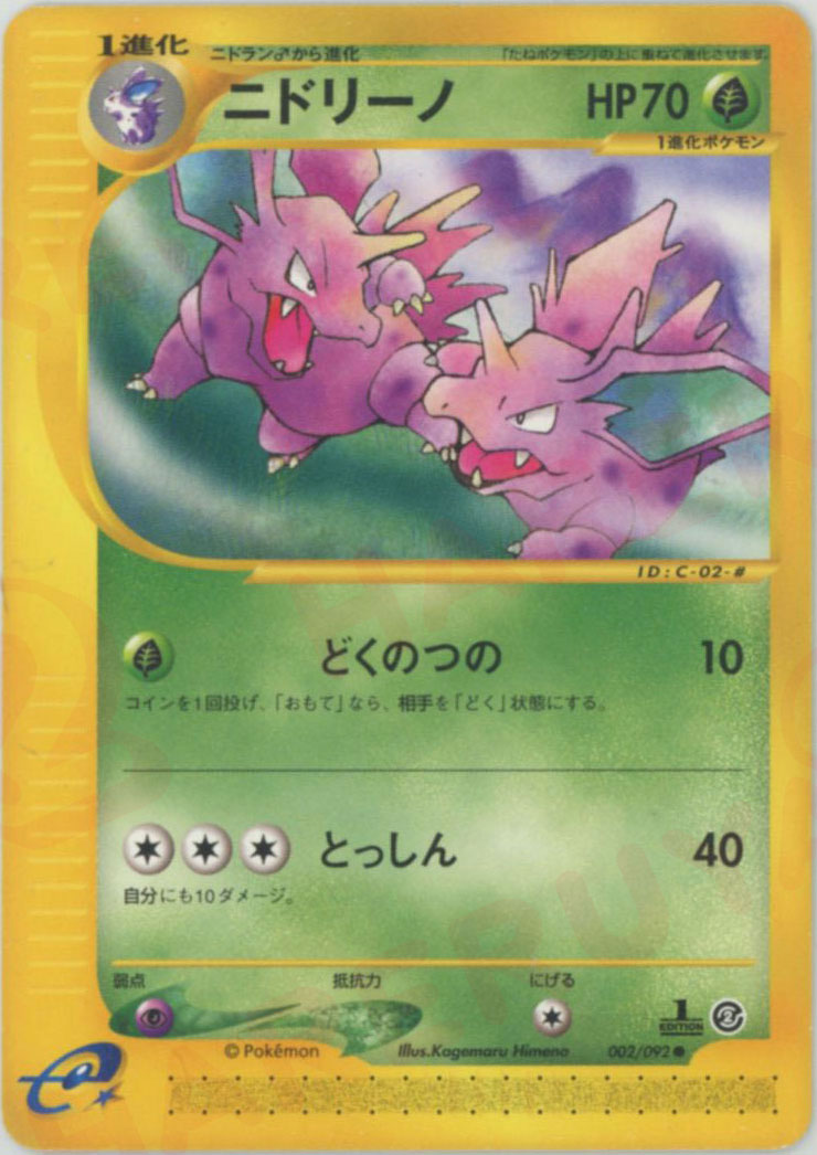 拡張パック第2弾「地図にない町」 – 晴れる屋2