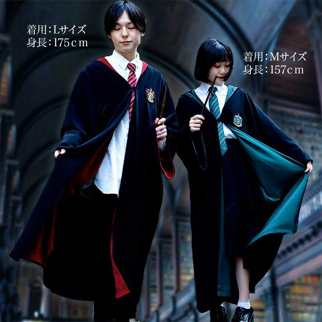M】ハリー・ポッター グリフィンドール 寮生Premiumローブ | ハリー