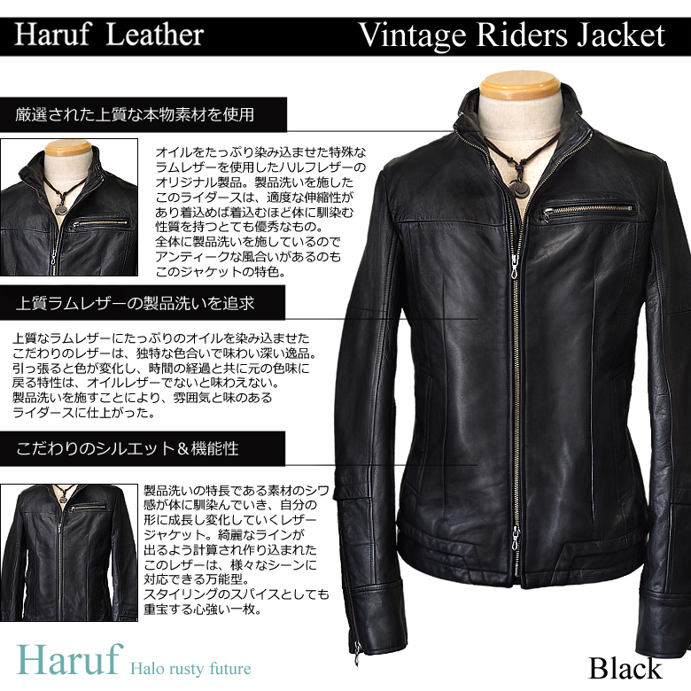 本革 レザージャケット 革ジャン ライダースジャケット シングル